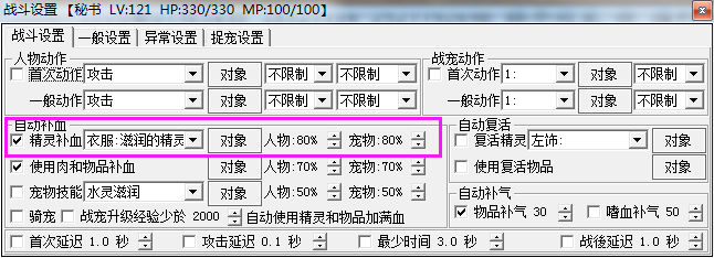 QQ截图20150704191231.png