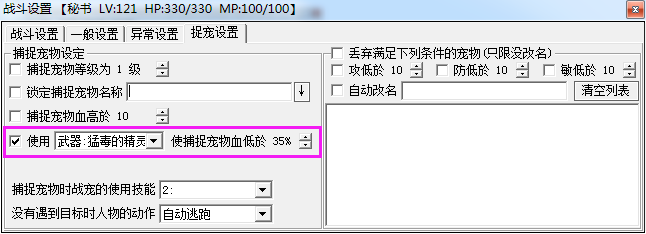 QQ截图20150704193022.png