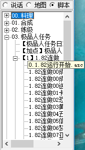 QQ截图20200303093223.png